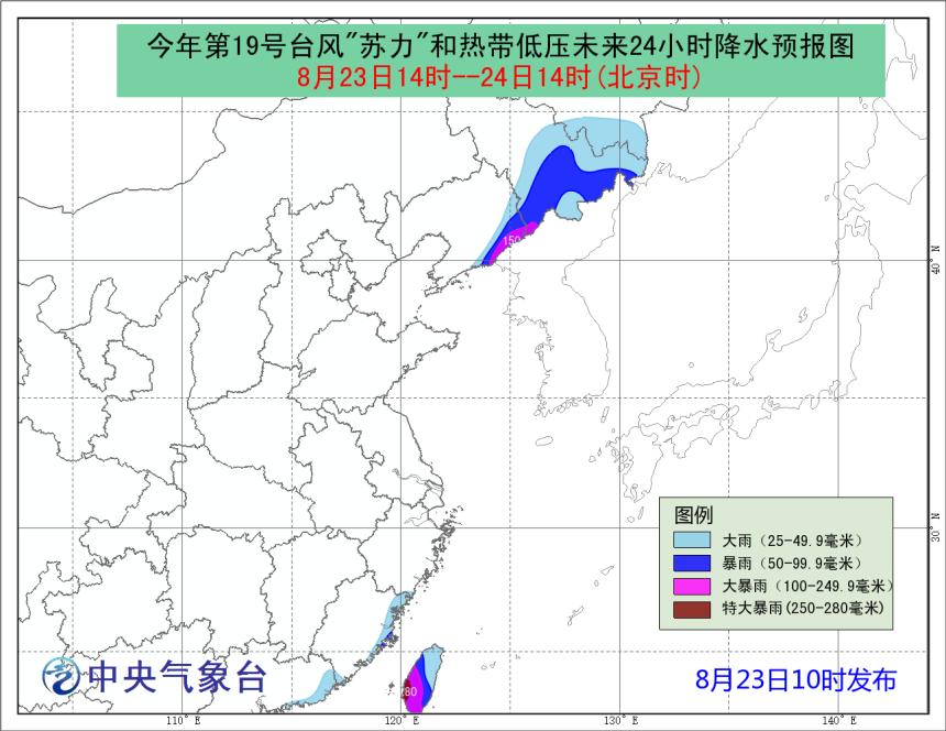 台风最新动态，二十号路径分析、应对策略及动态更新