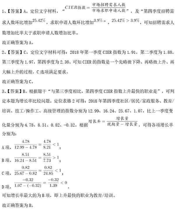 新澳天天开奖资料大全三中三,专业研究解析说明_4DM63.32