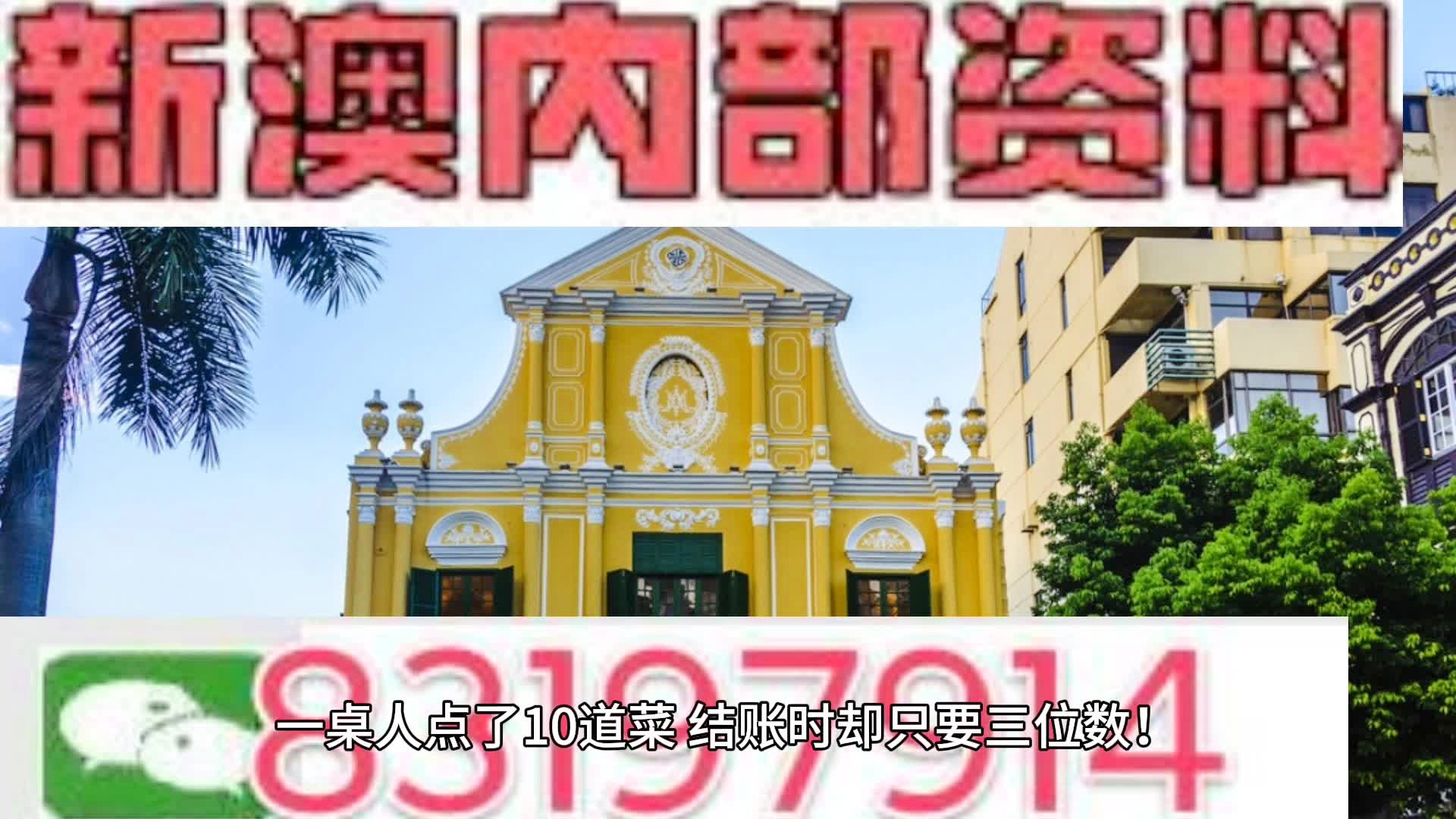 2024新澳最精准资料,数据驱动计划_专属款63.189