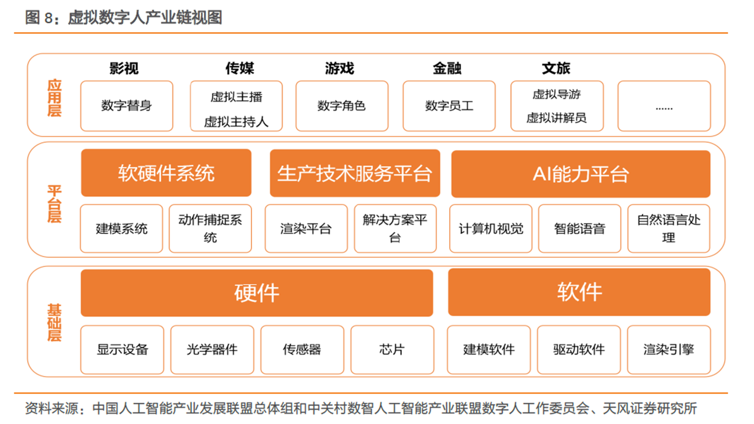 新奥资料免费精准大全,实地分析解释定义_UHD54.169