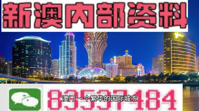 2024新澳天天资料免费大全,精细化策略落实探讨_钻石版75.614