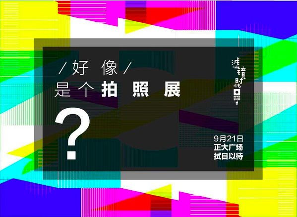 2024新澳门今晚开特马直播,时代资料解释落实_suite21.220