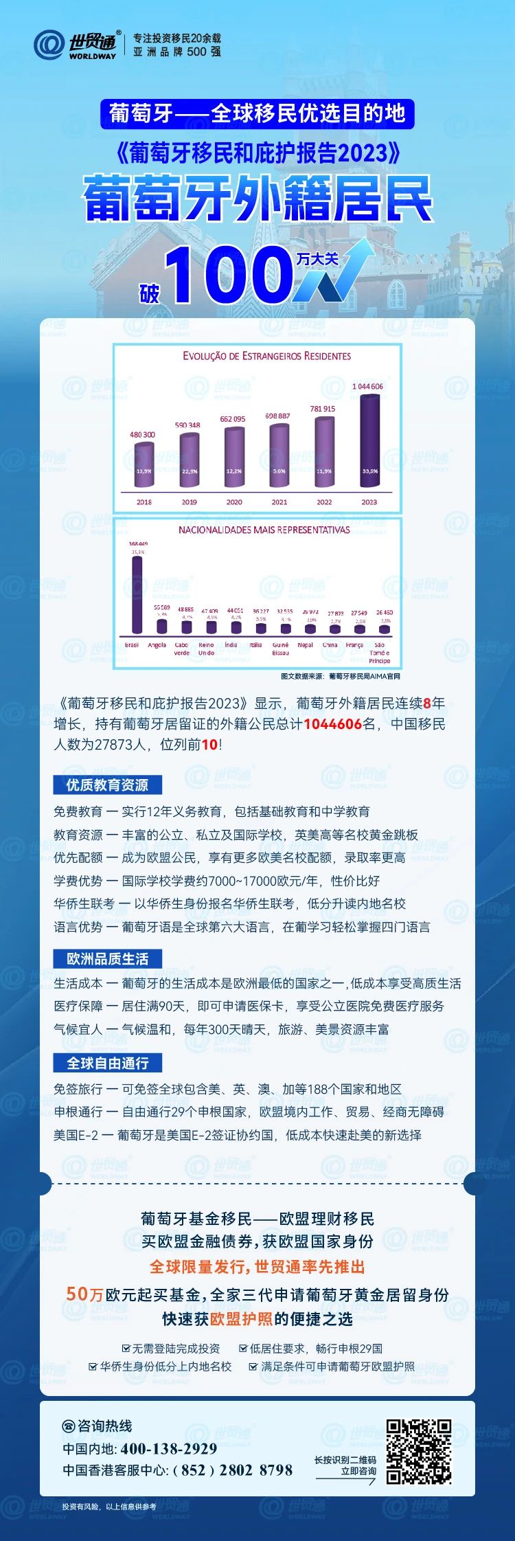 2024新澳精准资料免费提供下载,实效性计划设计_苹果72.236