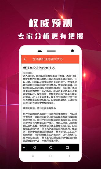 2O24管家婆一码一肖资料,准确资料解释落实_网页版65.632