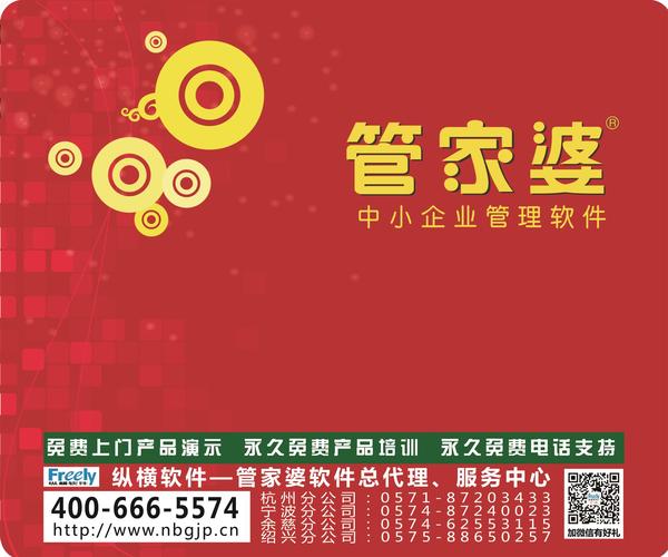 7777788888精准管家婆,最新热门解答落实_SP34.179