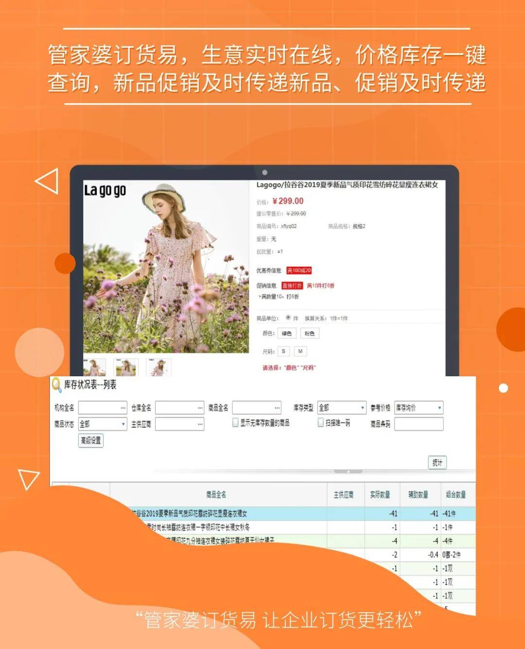 新澳门精准资料大全管家婆料,专业解析评估_uShop88.989