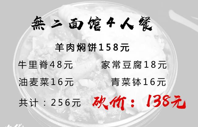 王中王100℅期期准澳彩,数据资料解释落实_XT58.256