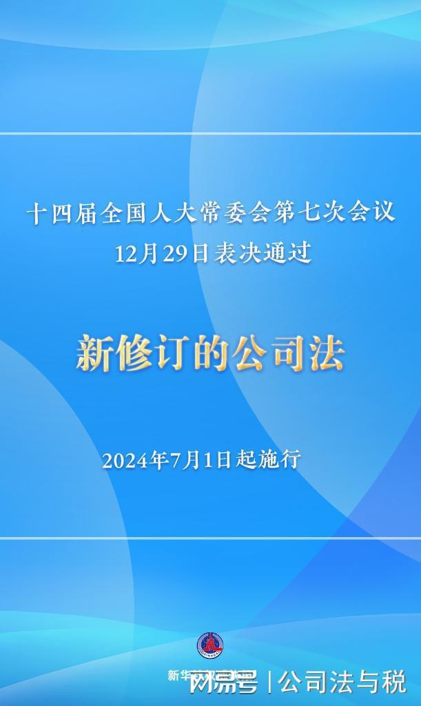 新澳2024正版免费资料,正确解答落实_创意版56.129