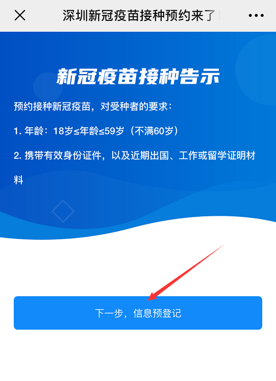 澳门一码一码100准确挂牌,机构预测解释落实方法_移动版154.361