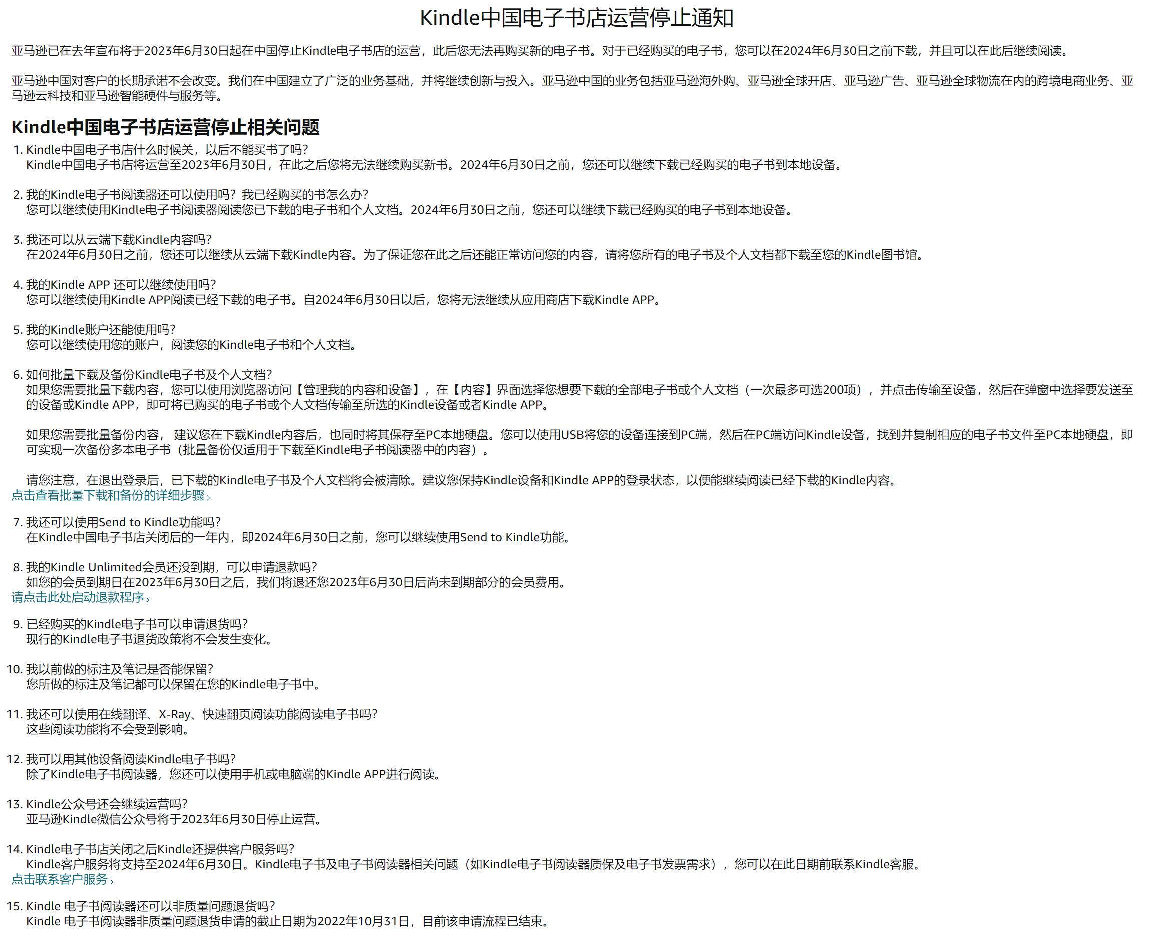 2024新奥资料免费49图库,实地验证策略数据_Kindle30.437