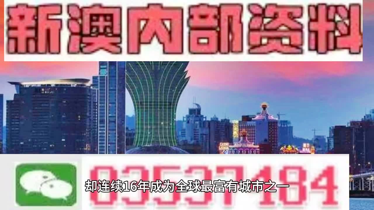 澳门平特一肖100%准资优势,理性解答解释落实_经典版15.559