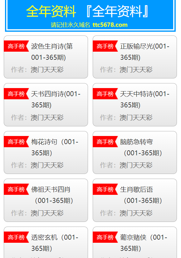 澳门天天彩免费资料大全免费查询,时代资料解释落实_领航版59.117