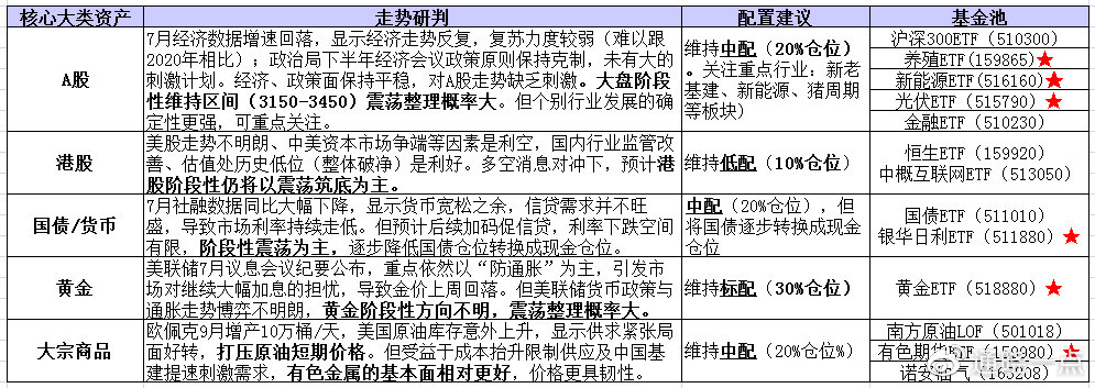 新门内部资料精准大全最新章节免费,决策资料解释落实_HT43.78