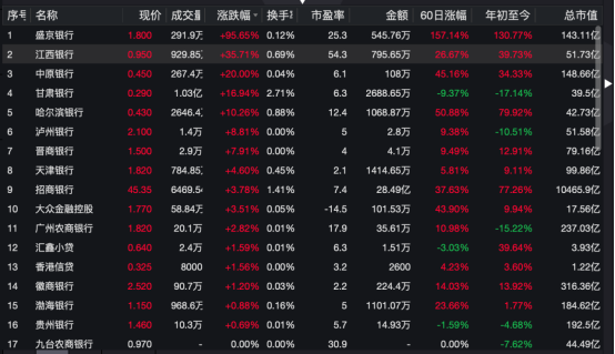 2024香港今期开奖号码马会,正确解答落实_Gold44.367