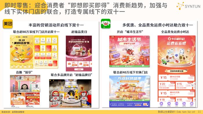 77778888管家婆必开一肖,数据资料解释落实_yShop42.287