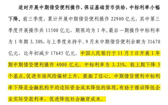 新澳天天开奖资料大全最新54期129期,数据实施导向_体验版13.823