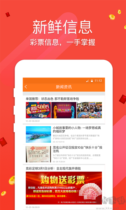 600图库大全免费资料图2,专业解析说明_超级版34.753