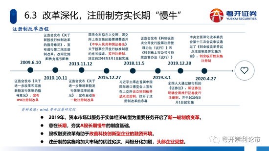 新澳门内部一码精准公开,持久设计方案策略_豪华版66.316