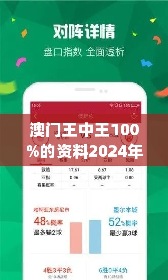 7777788888澳门王中王2024年,最新解答解析说明_桌面款82.333