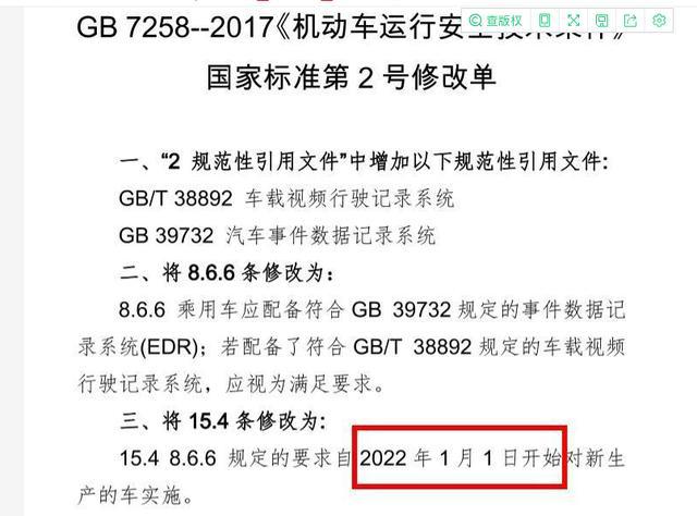 7777788888新澳门正版资料,重要性解释落实方法_N版26.254