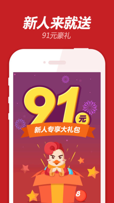 2024年天天开好彩大全,最佳精选解释落实_iShop65.568