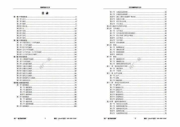 新澳好彩免费资料,诠释分析解析_冒险款59.613