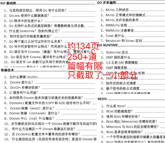 澳门三肖三码精准100%黄大仙,准确资料解释落实_kit50.771