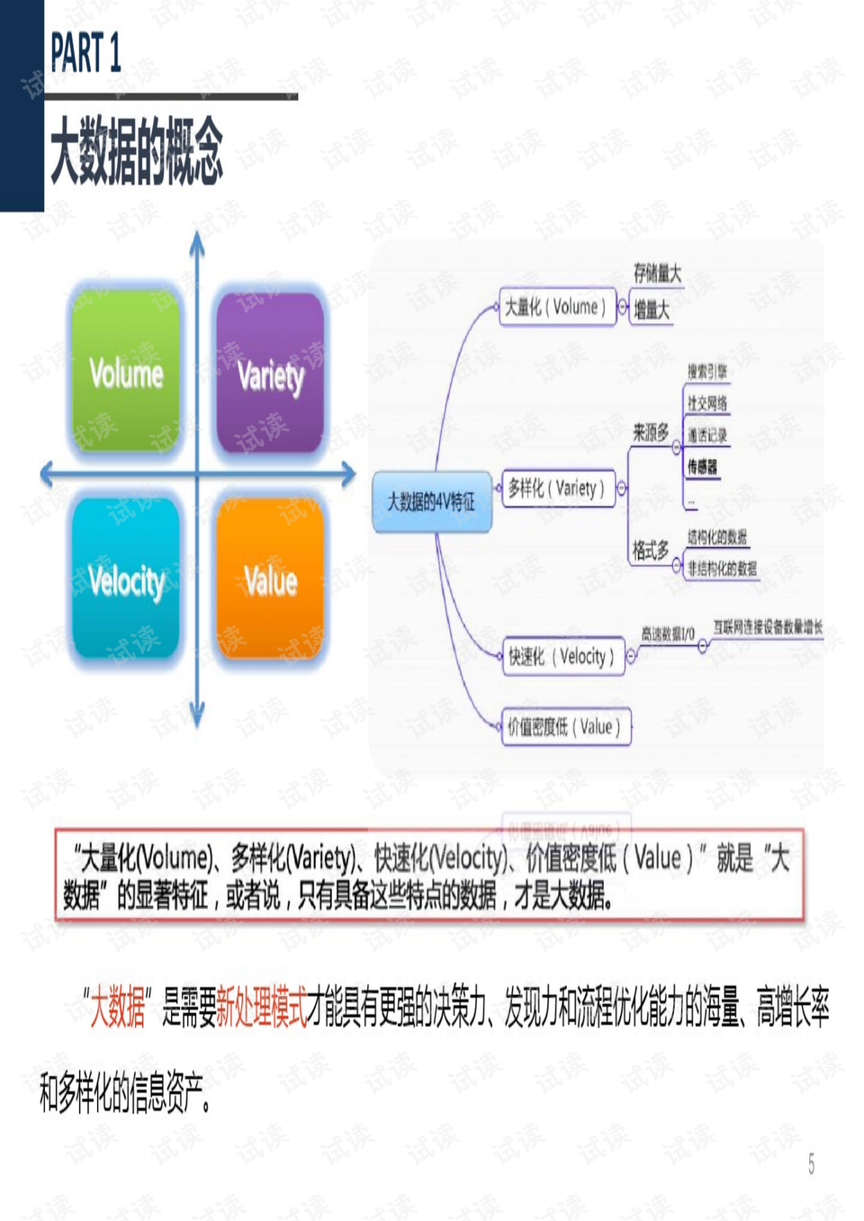 2024年澳门正版免费,数据驱动执行方案_黄金版24.960