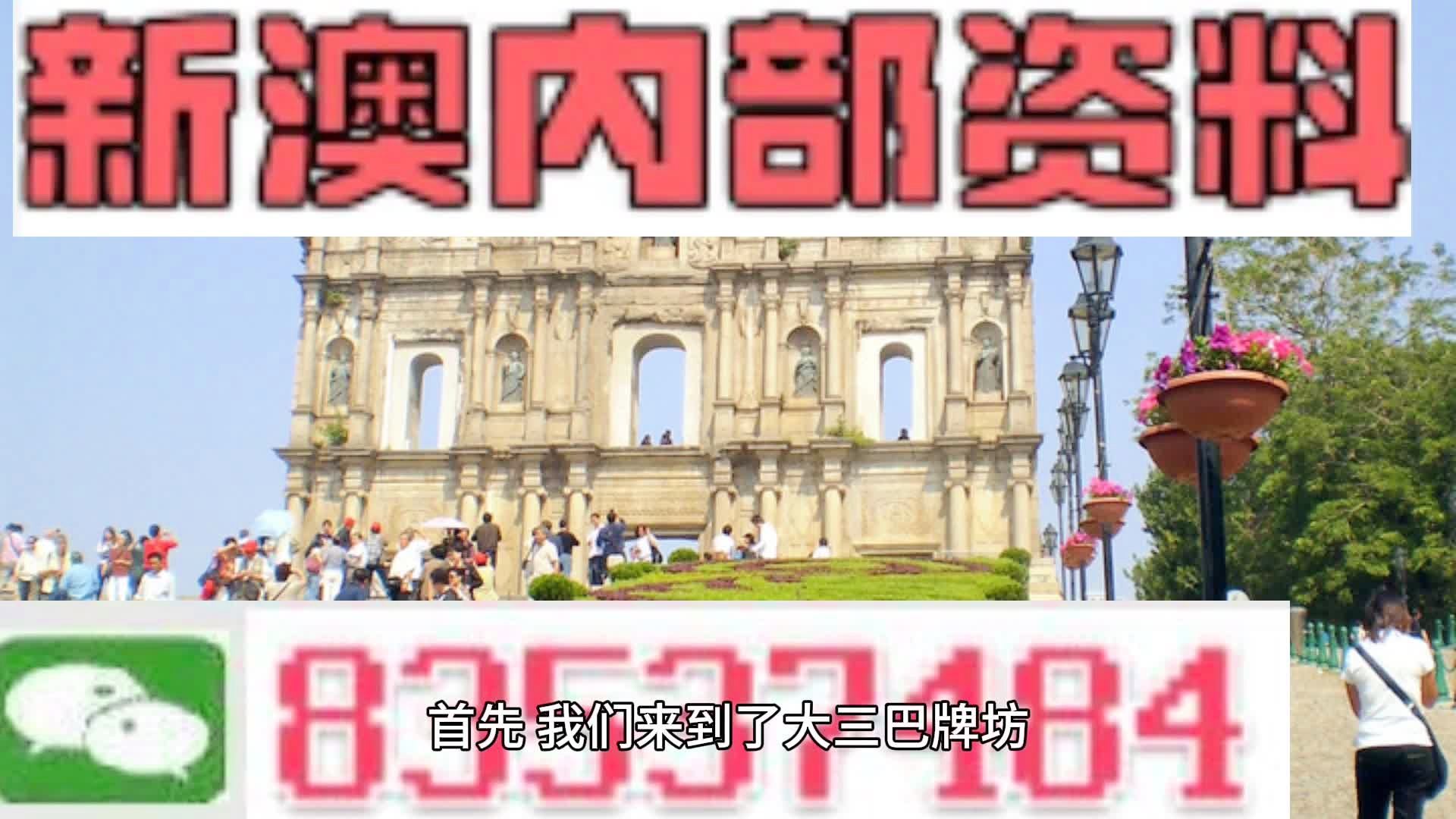 2024新澳正版免费资料,统计评估解析说明_FHD版92.442