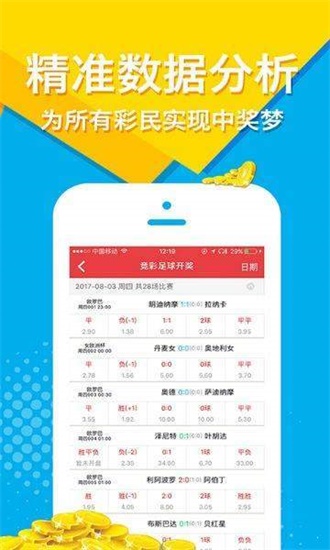 王中王免费资料大全料大全一一l,仿真实现方案_复古款28.934