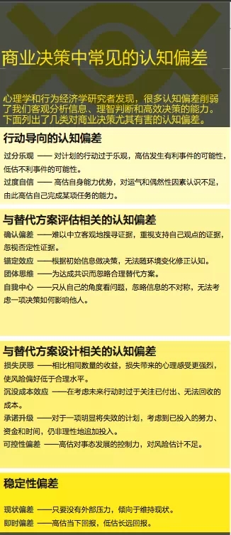 新澳门资料免费资料,决策资料解释落实_顶级版51.601