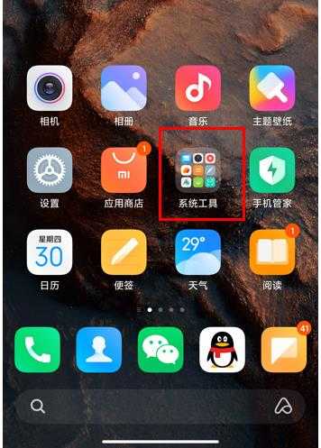 澳门特马今晚开奖结果,最新核心解答落实_iPhone94.612