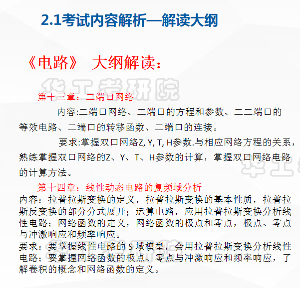 新澳天天开奖资料大全1052期,灵活性策略解析_Prime22.59