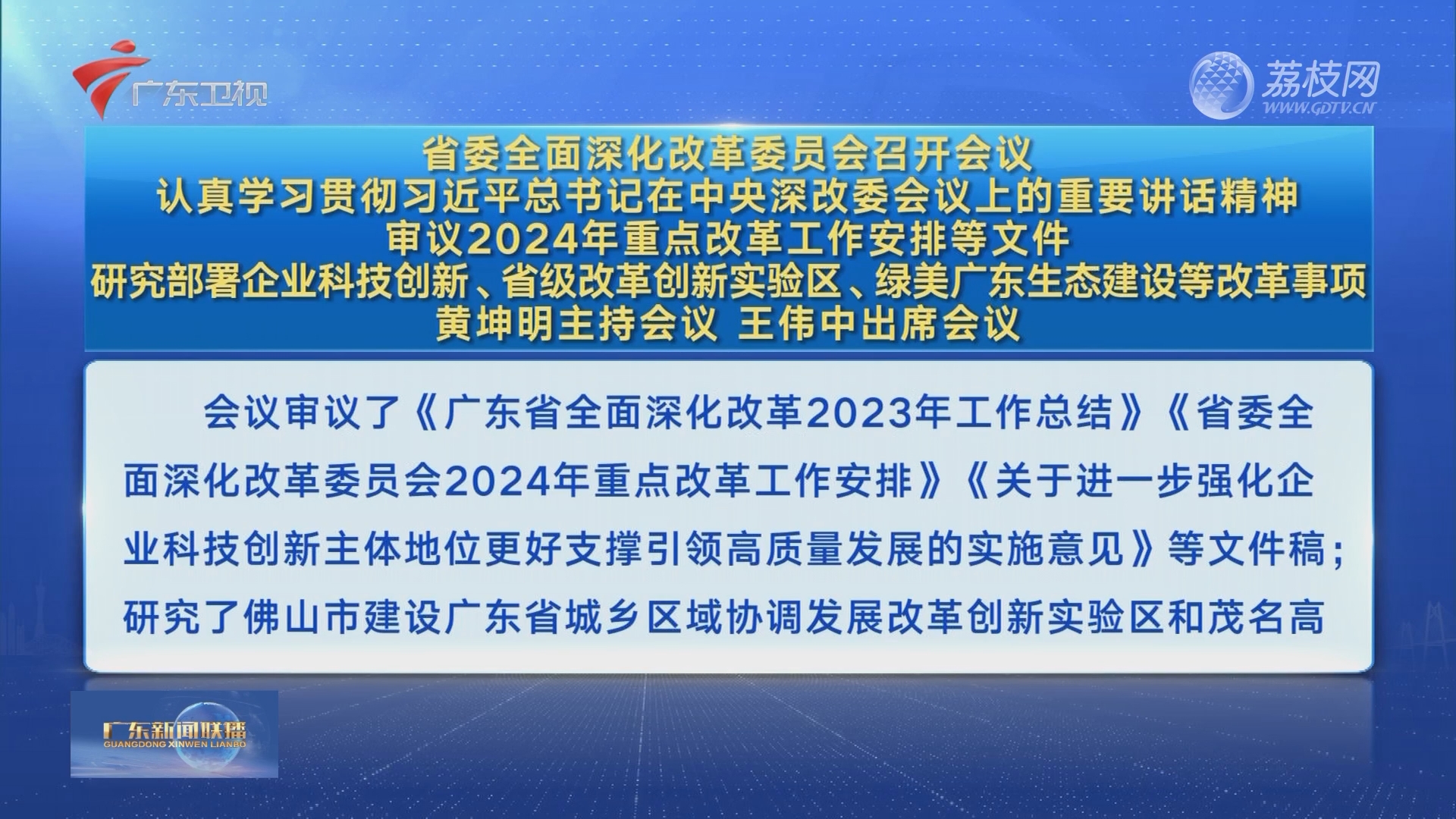 2024年香港资料免费大全,确保成语解释落实的问题_The98.434