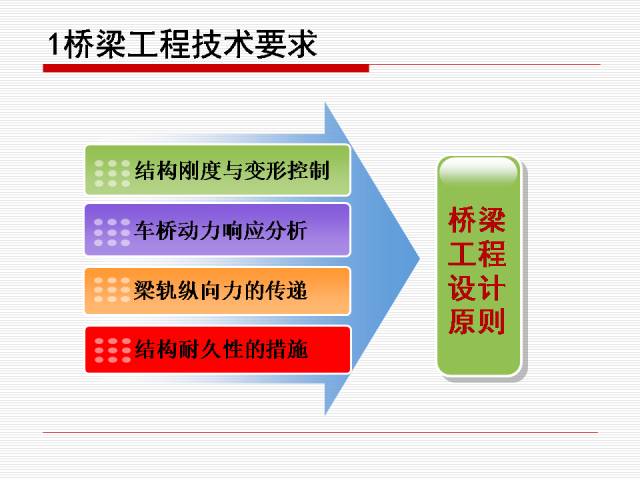 2024新奥资料免费精准061,高效实施方法解析_限定版39.241