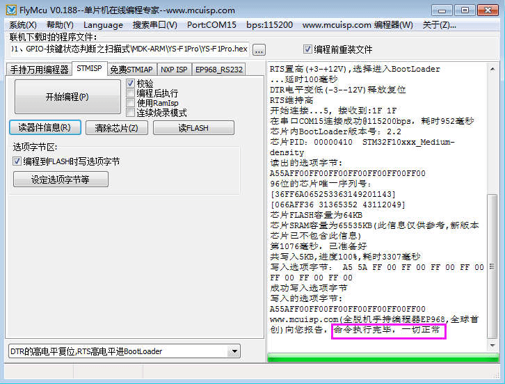 014903.cσm查询,澳彩资料,综合性计划评估_理财版58.448