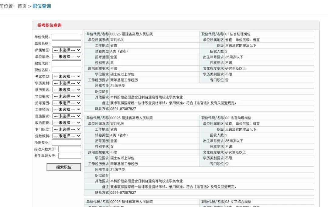 澳门最准的资料免费公开,长期性计划定义分析_UHD款57.41