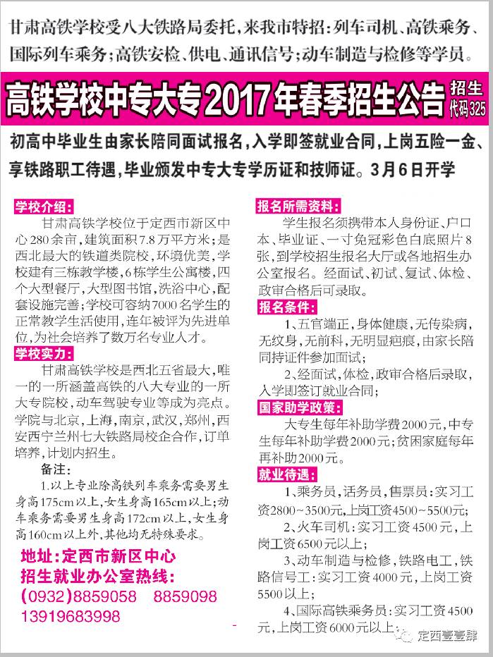 新奥天天免费资料大全正版优势,广泛的关注解释落实热议_专属款72.599