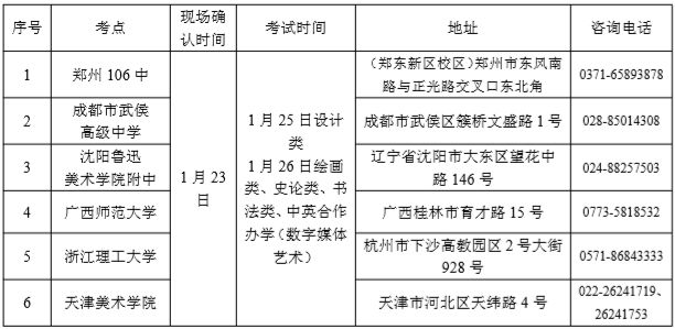 今晚必中一码一肖100准,实地研究解释定义_Prime33.801