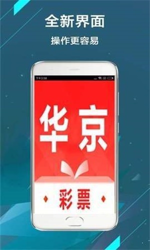 二四六香港管家婆期期准资料大全,权威诠释推进方式_zShop57.146