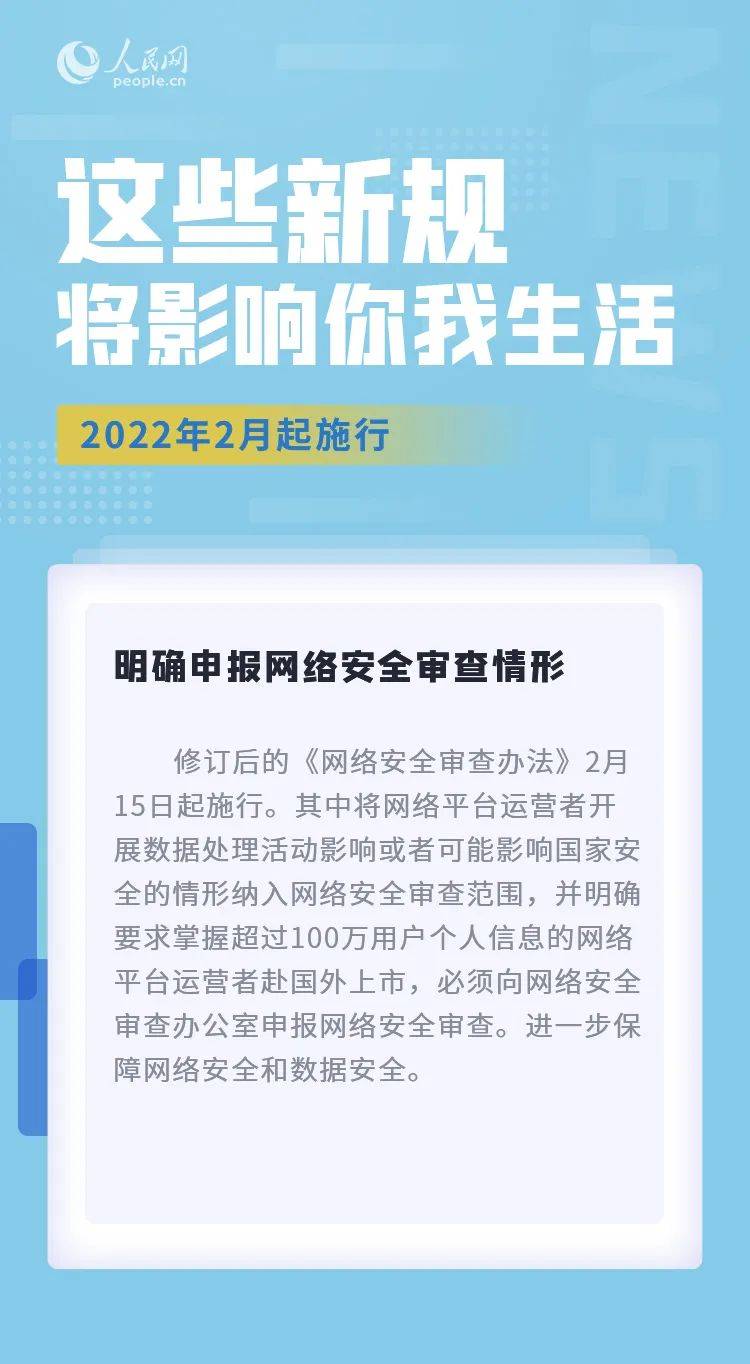 澳门一码一肖100准吗,绝对经典解释落实_视频版79.327