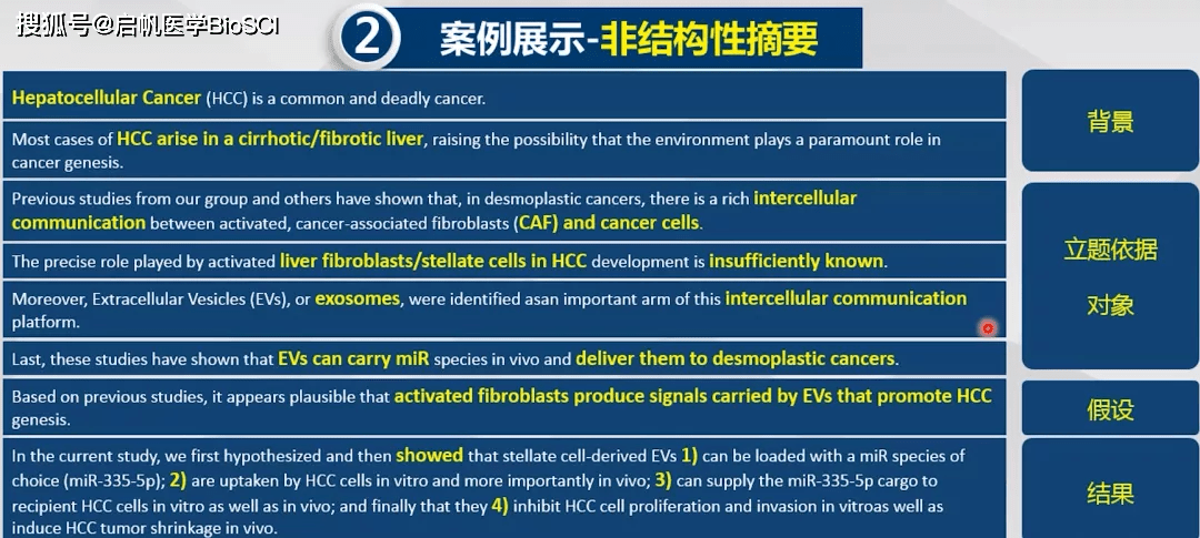 香港正版资料全年免费公开一,涵盖了广泛的解释落实方法_FHD版99.774