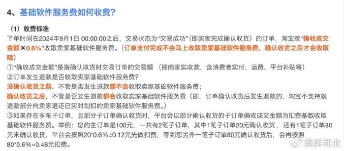 二四六天好彩(944CC)免费资料大全,广泛的解释落实方法分析_精简版40.589