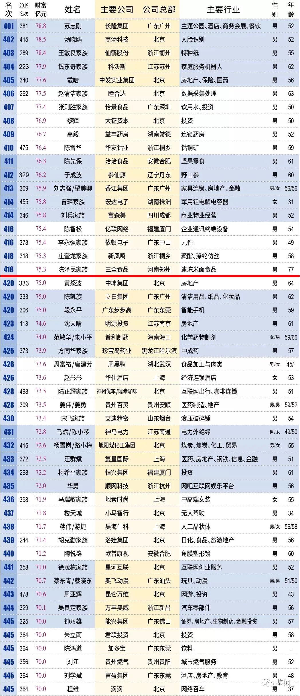 新澳门开奖结果2024开奖记录,重要性解释落实方法_试用版15.676