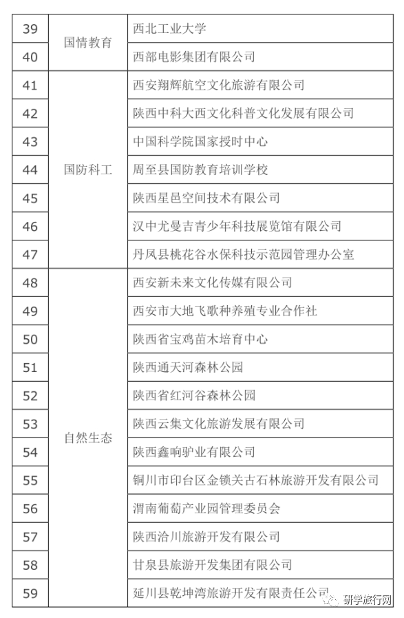 天下彩(9944cc)天下彩图文资料,决策资料解释落实_静态版39.850