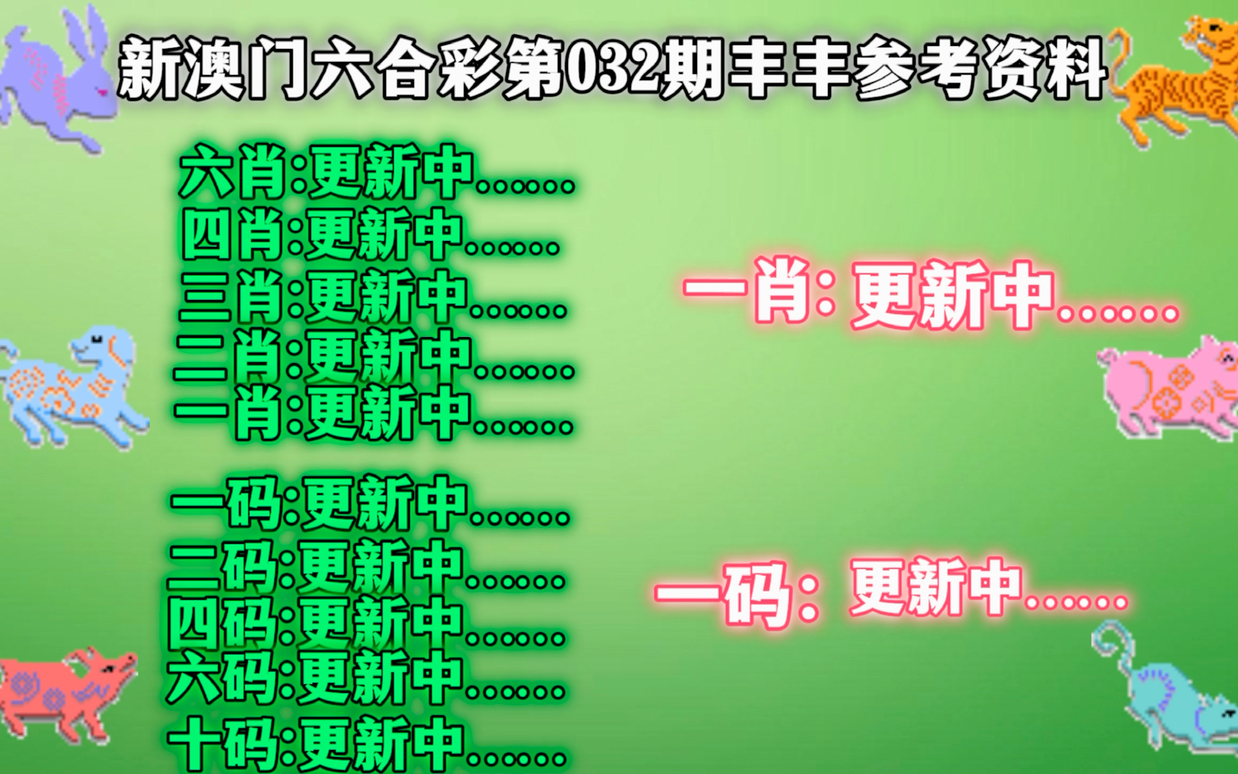 精准一肖一码一子一中,全面解答解释落实_iPhone23.91