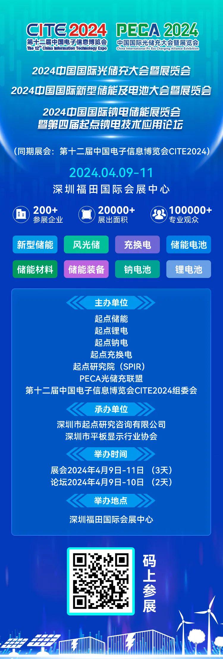 2024新奥正版资料免费提供,国产化作答解释落实_YE版60.761