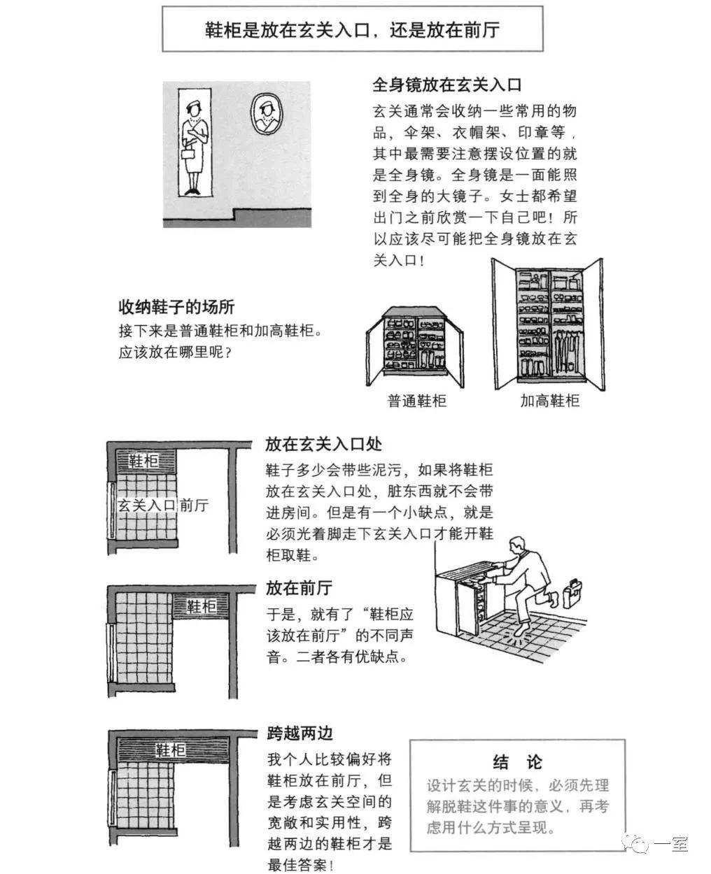 新门内部资料精准大全,稳定设计解析策略_交互版63.207