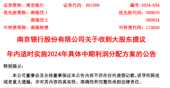 澳彩资料免费长期公开,收益成语分析落实_限量款80.395