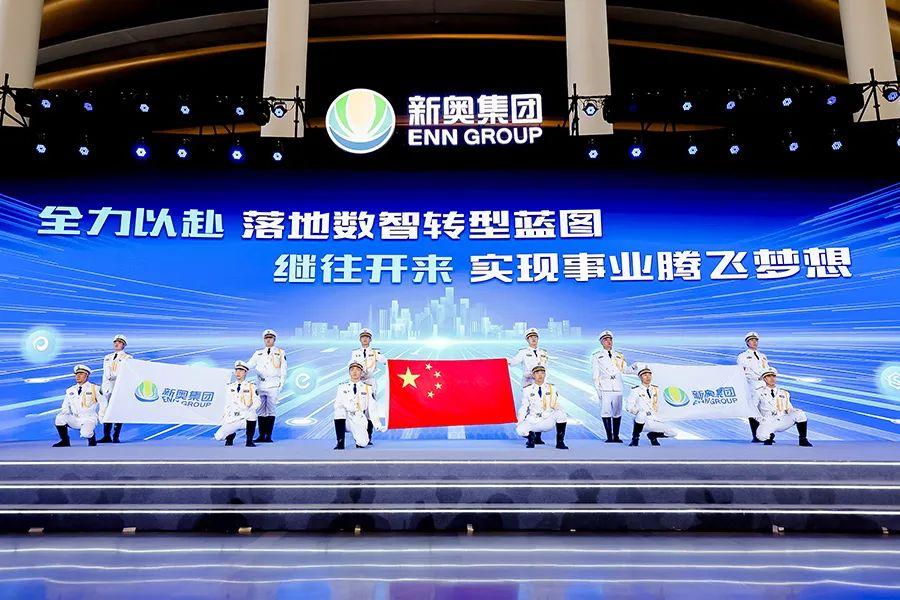 2024新奥今晚开什么,广泛的解释落实方法分析_Z83.284